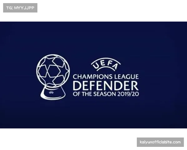 欧足联研讨会讨论下赛季欧冠启用“半自动越位”技术的时间表